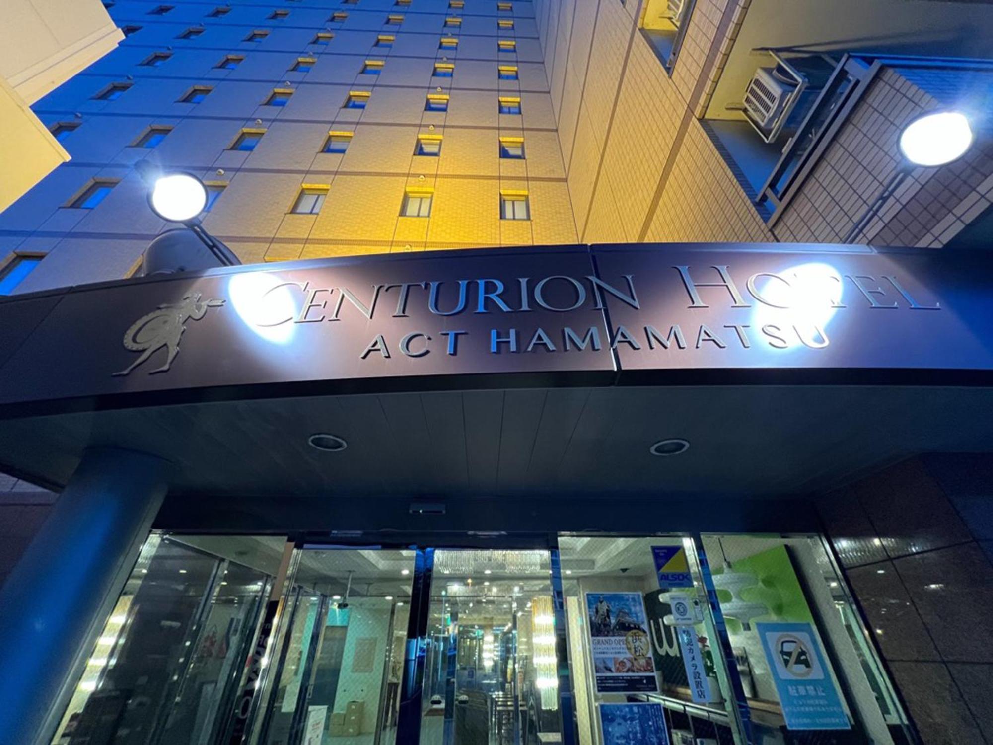 Centurion Hotel Hamamatsu Exterior photo